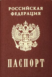 Паспорт федерального проекта патриотическое воспитание граждан российской федерации