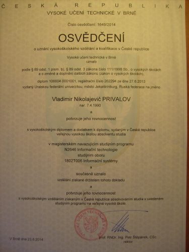 разрешение на работу в Чехии