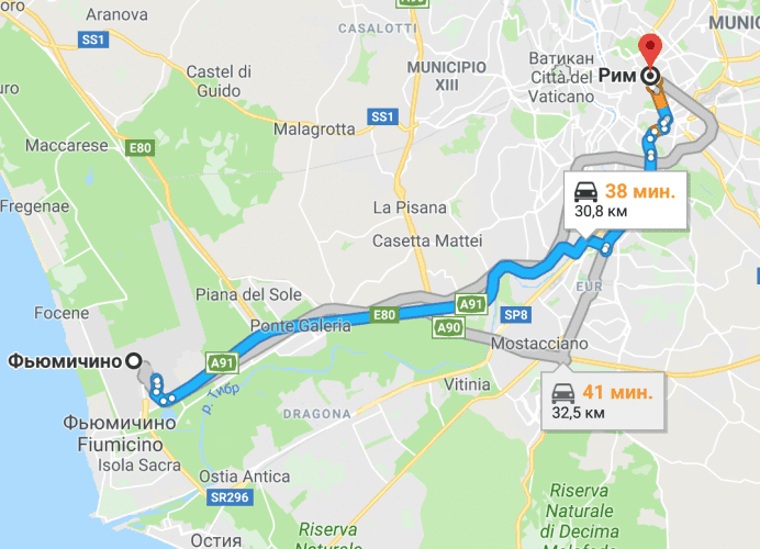 Схема проезда от аэропорта к центру Рима
