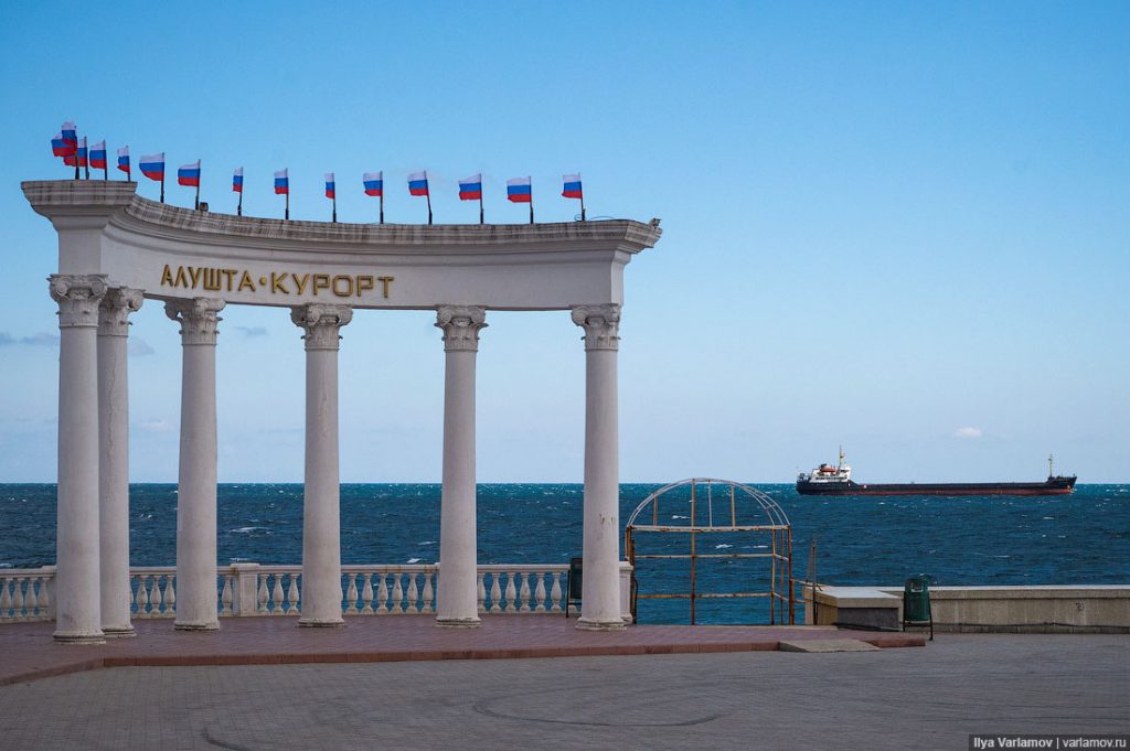 Температурный график Алушты