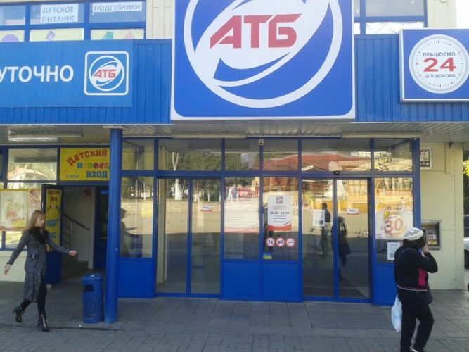 Переезд в Алушту на ПМЖ : отзывы переехавших, цены на недвижимость и зарплаты () Переезд в Алушту на ПМЖ : отзывы переехавших, цены на недвижимость и зарплаты