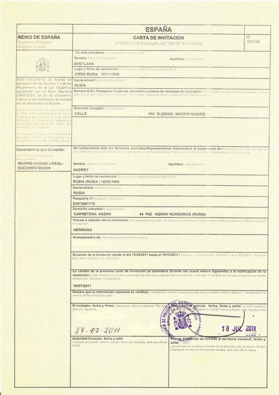 Приглашение в Испанию от работодателя Приглашение в Испанию