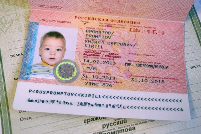 zagranichnyy pasport dlya rebenka