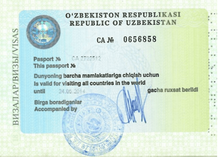 Разрешительная запись в паспортах 