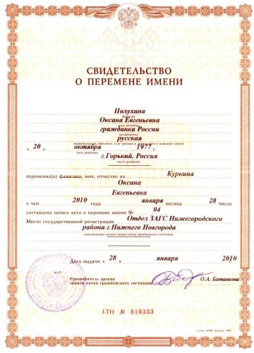 Как сделать загранпаспорт в симферополе. Смотреть фото Как сделать загранпаспорт в симферополе. Смотреть картинку Как сделать загранпаспорт в симферополе. Картинка про Как сделать загранпаспорт в симферополе. Фото Как сделать загранпаспорт в симферополе