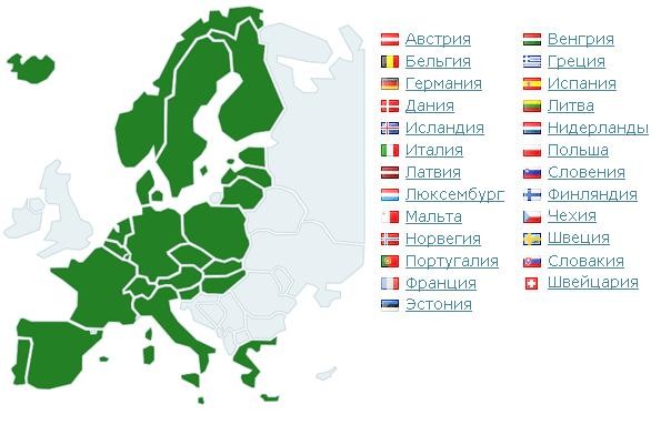 Страны Шенгенского соглашения