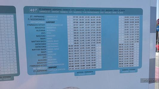 Расписание автобусного маршрута 407 (2016 год)