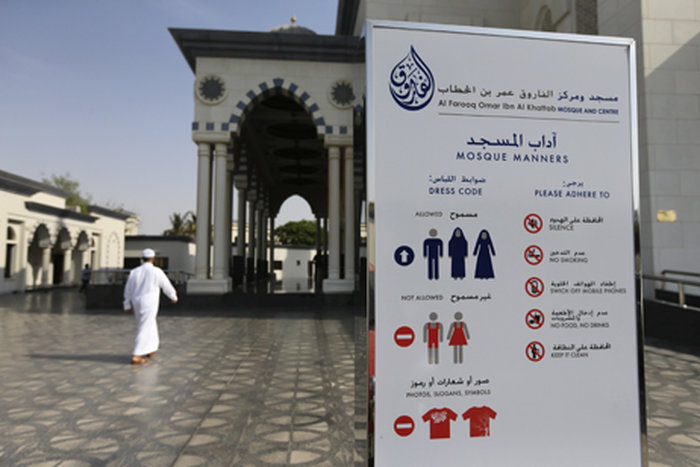 Правила поведения в ОАЭ для туристов в 2023 году