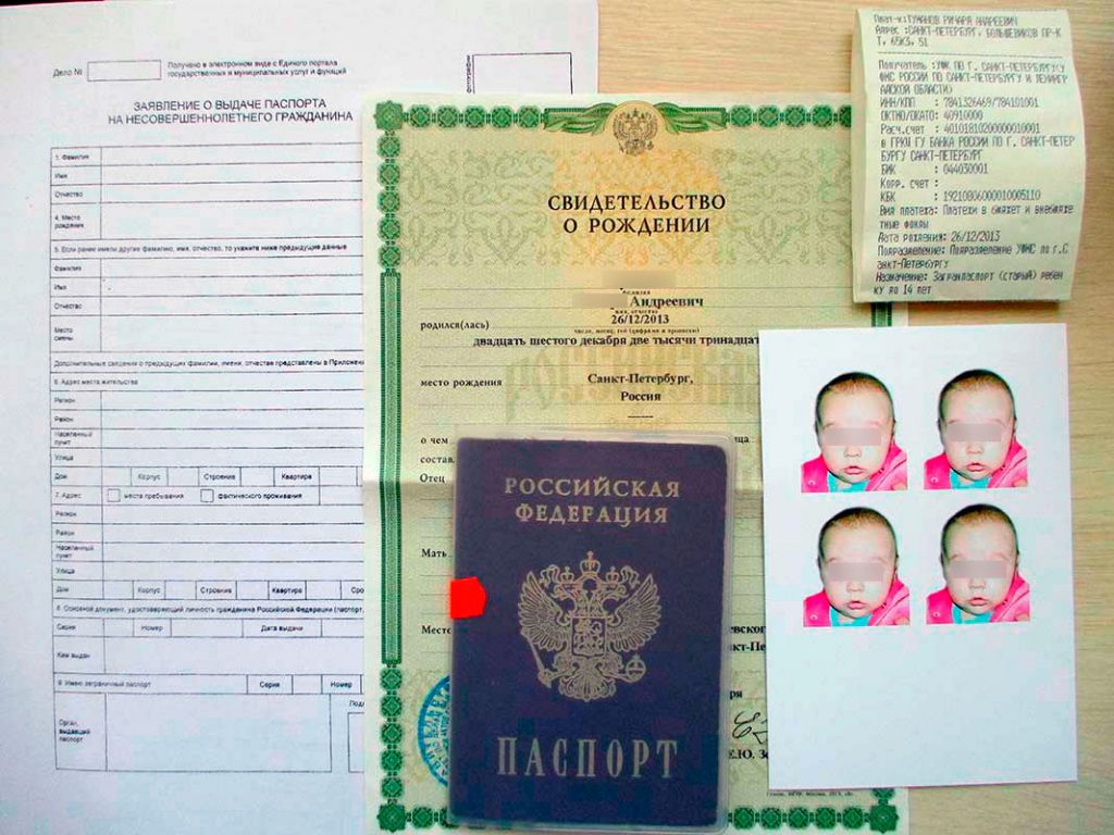 Оформление паспортов: в Николаеве открыли очередь на октябрь