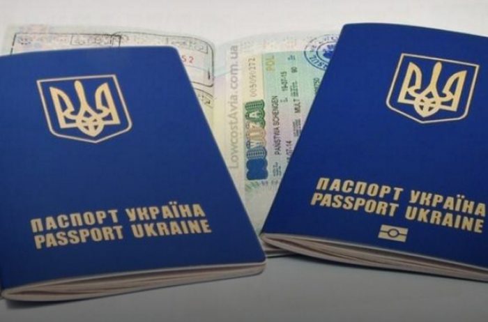 Украинские загранпаспорта