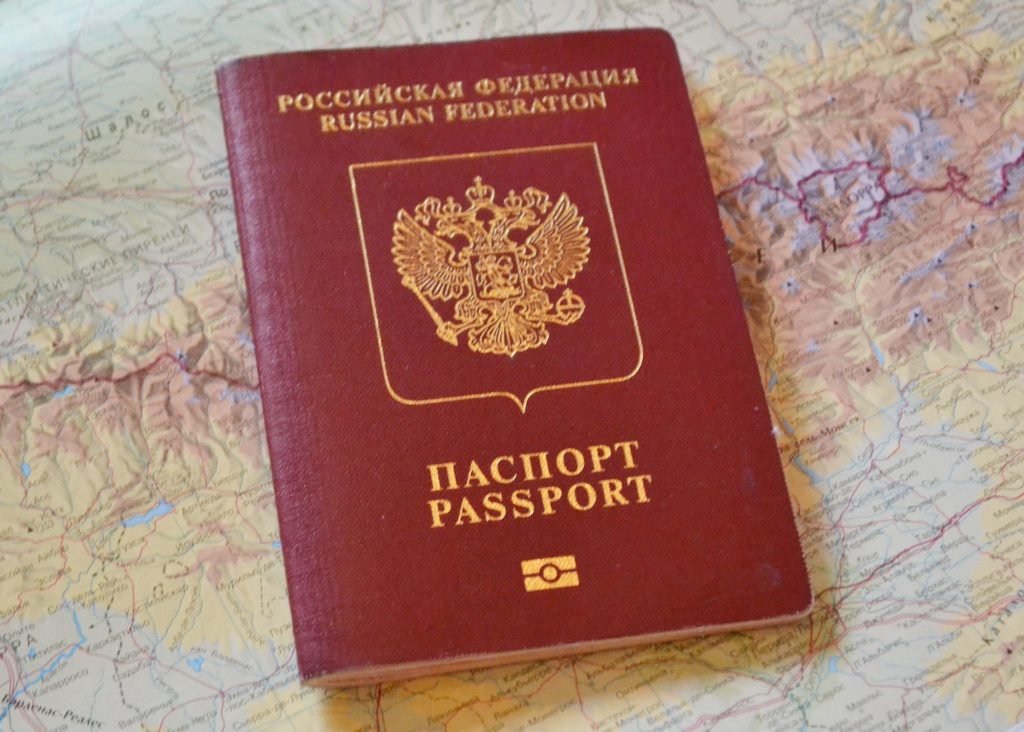 Загранпаспорт РФ нового образца