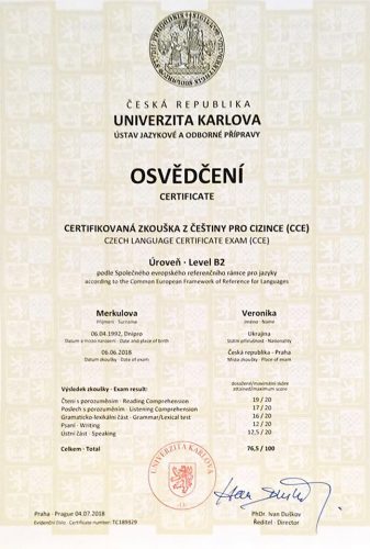 Сертификат о владении чешским языком