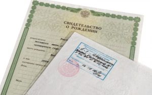 Свидетельство о рождении и гражданство России