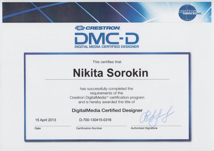 Сертификат программиста Crestron DMC-D