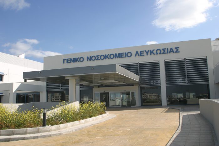 Генеральный госпиталь в Никосии