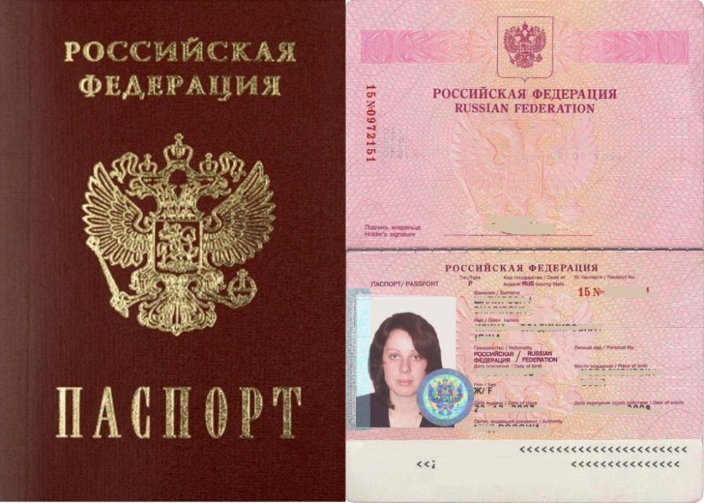 Фото для замены паспорта на госуслугах