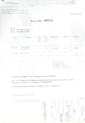 Компенсация за задержку рейса самолета туристу в 2022 году: претензия и ...