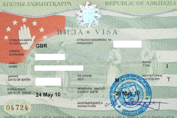 Абхазская виза