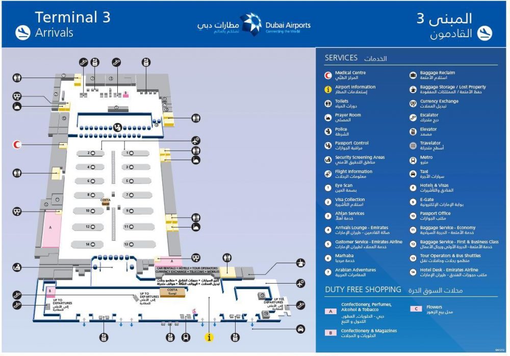 Аэропорт дубай транзитная зона схема