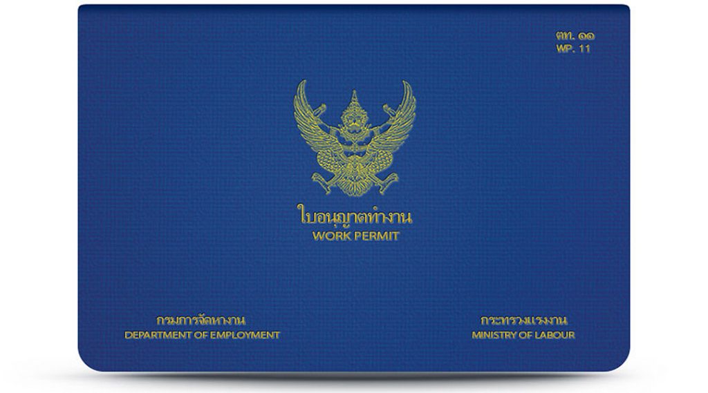 work permit 