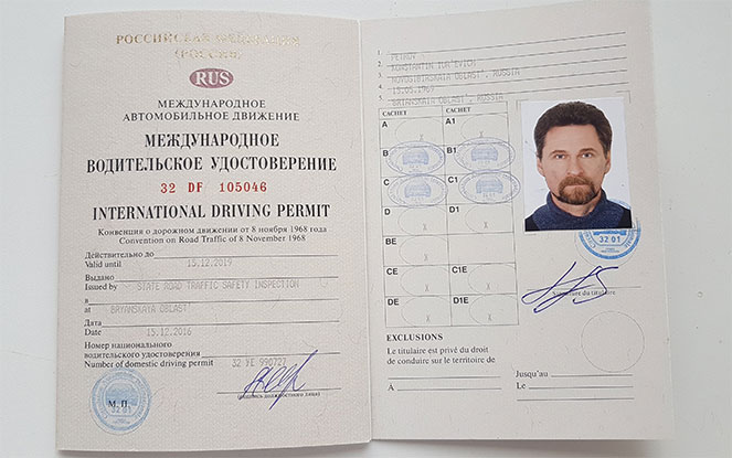 международные водительские права