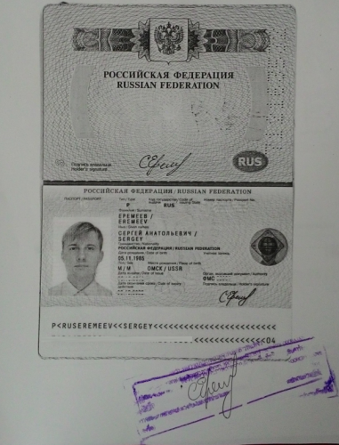 Нотариально заверенная ксерокопия заграничного паспорта