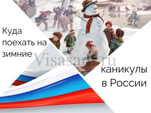 Где Потеплее Отдохнуть В Новогодние Каникулы