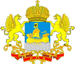 Зарплаты в Костроме и городах Костромской области