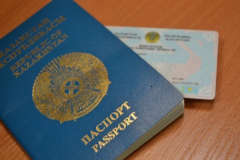 удостоверение личности и паспорт гражданина Республики Казахстан