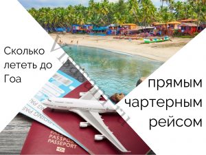 Сколько лететь до Челябинска из Москвы: Время полета и перелета в пути - FLYDEX