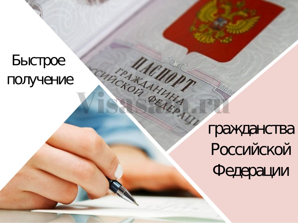 Фото На Паспорт Москва Стоимость 2022
