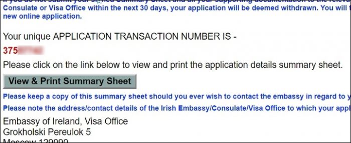заполнение анкеты на визу Ирландии. Завершение