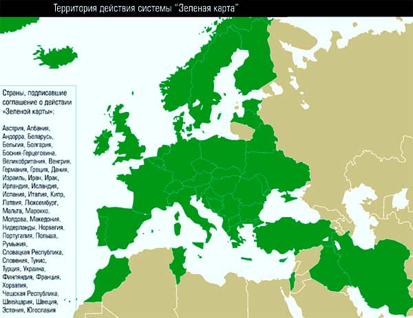 Как проходить границу на автомобиле - что нужно знать - VSЁ.FI - всё о Финляндии