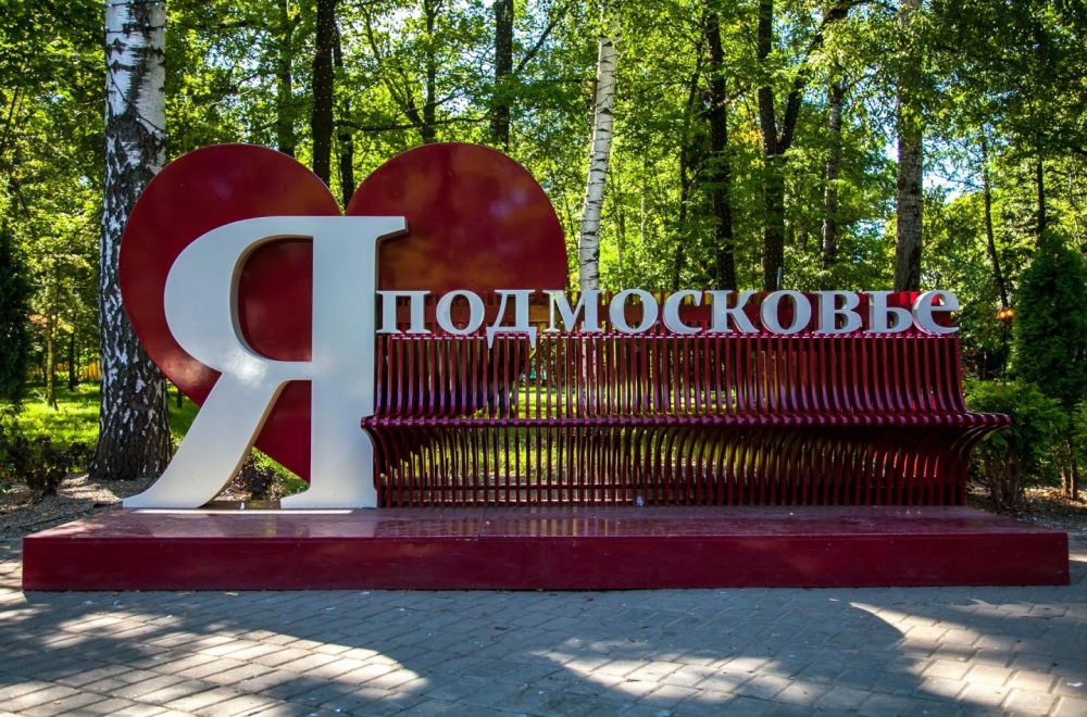 Рубрика Путешествия по России на сайте VisaSam.ru