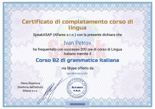 Языковой сертификат