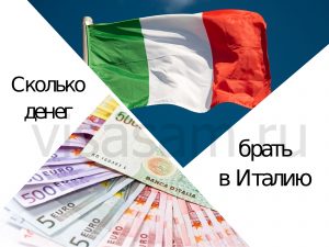 Сколько сейчас времени в италии