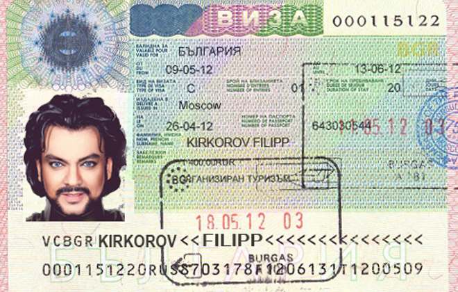 Оформление визы в Болгарию для белорусов в 2023 году