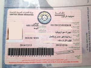 услуги по получению визы в оаэ