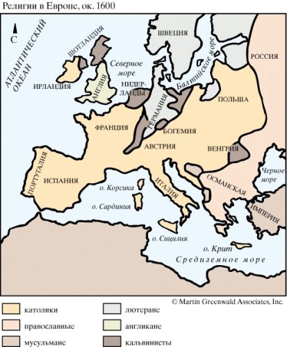 Религии в Европе