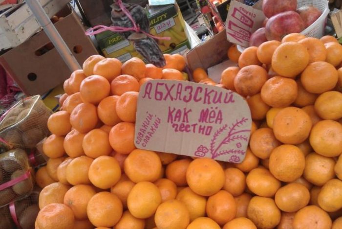 Абхазские мандарины
