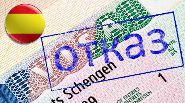 Причины отказа в выдаче шенгенской визы Испании
