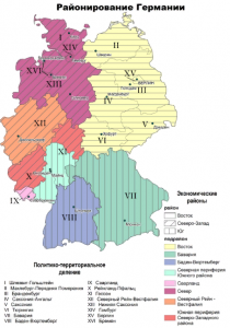 План моргентау по германии