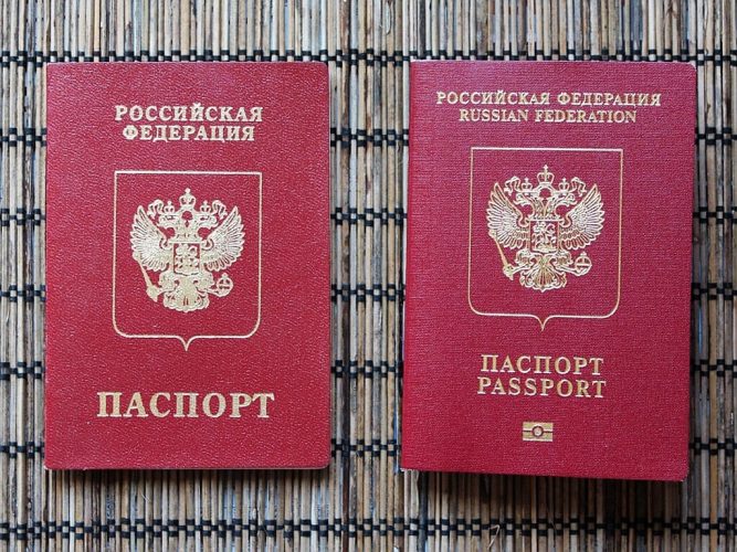 Паспорт рф на белом фоне