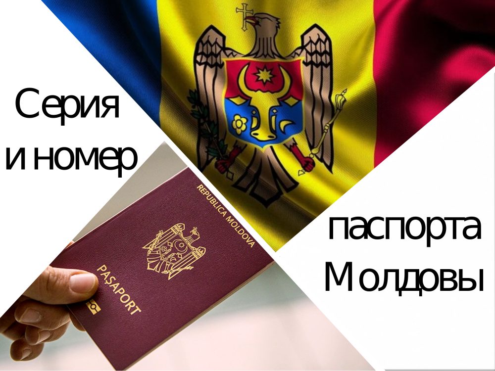 Молдова: краткое описание и характеристика страны, материалы о жизни в ней