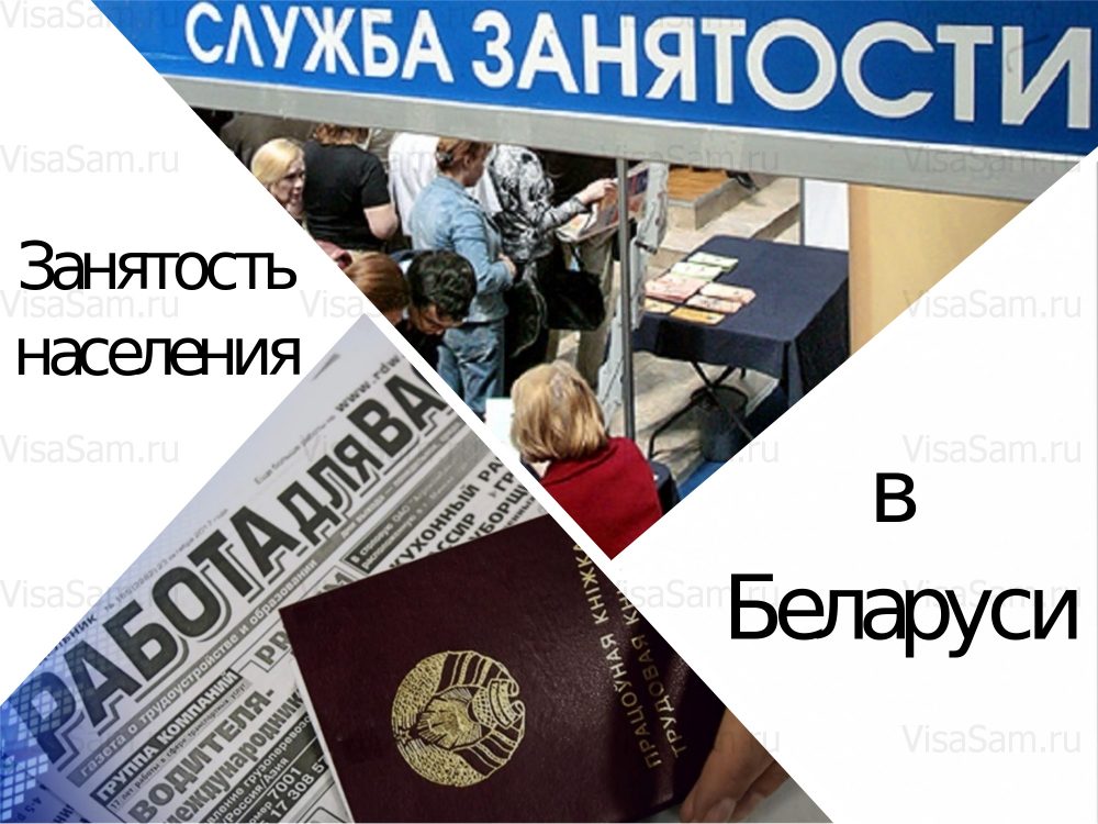 Рубрика Переезд в страны СНГ на сайте VisaSam.ru