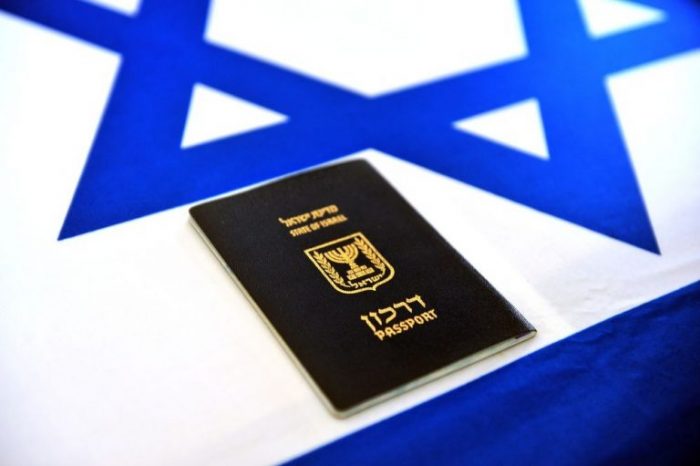 Паспорт гражданина Израиля