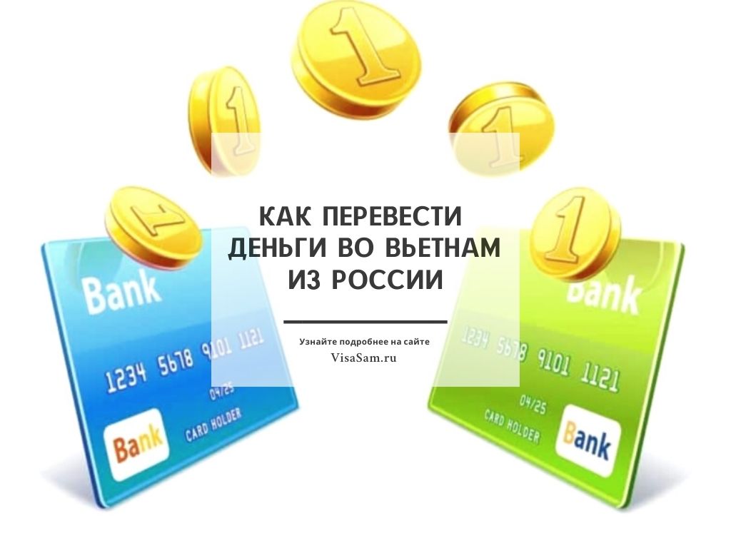 Как отправить деньги из России в Казахстан