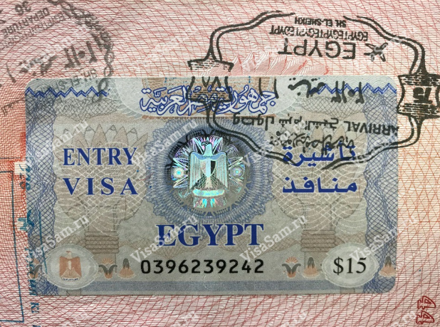 В течение какого срока действителен сертификат о вакцинации против коронавируса сателлит v для поездки в Египет?