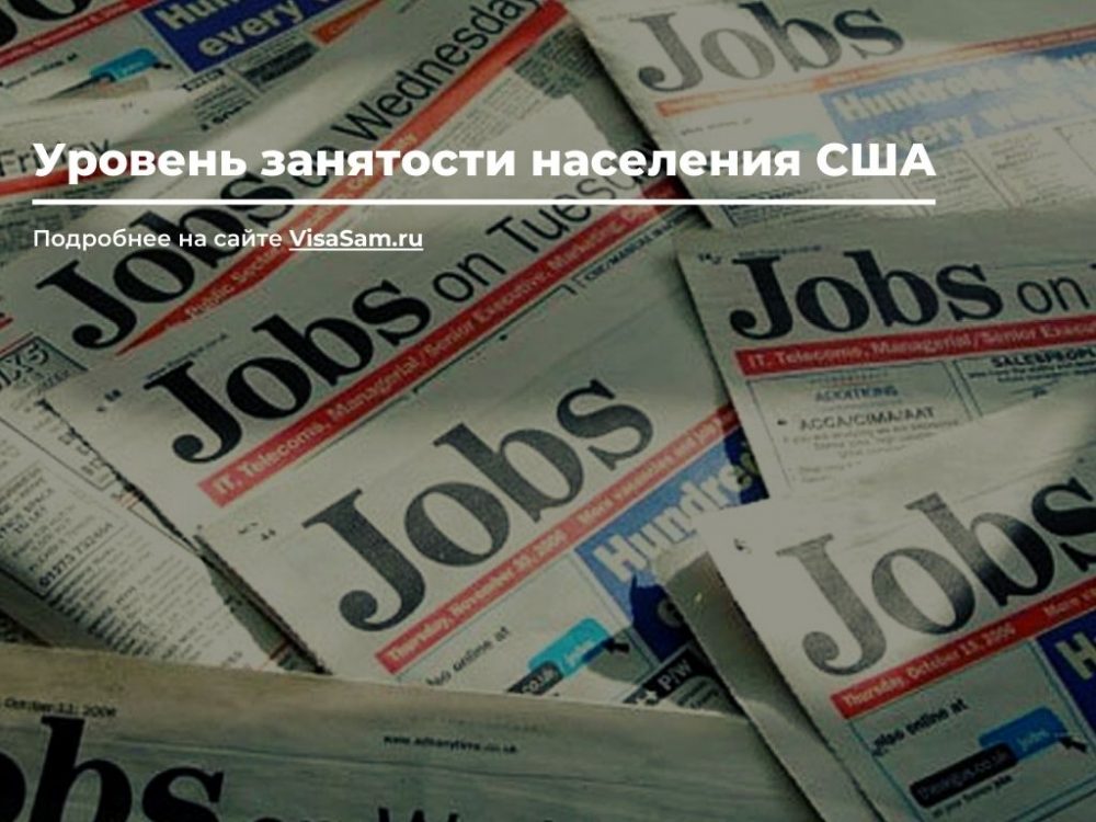 США