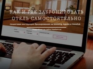 Выбор